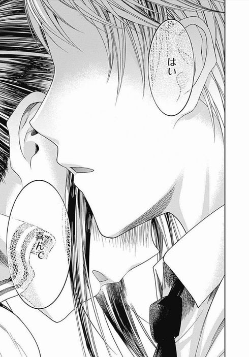 かぐや様は告らせたい