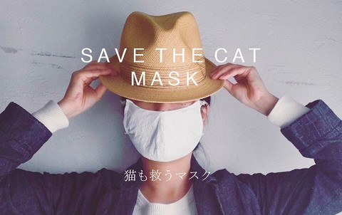 ネコリパ緊急事態