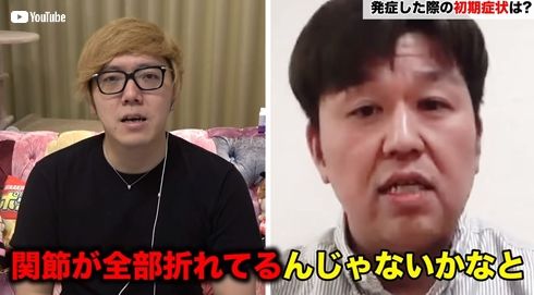 COVID-19 コロナ ヒカキン