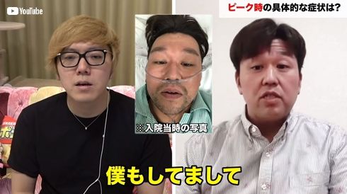 COVID-19 コロナ ヒカキン