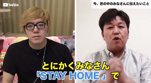 COVID-19 コロナ ヒカキン