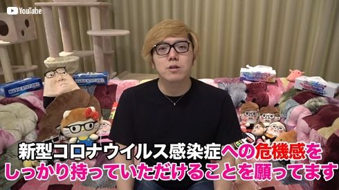 COVID-19 コロナ ヒカキン