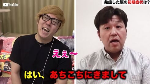 COVID-19 コロナ ヒカキン