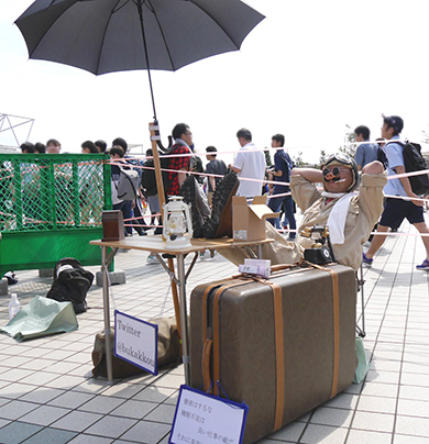 エアコミケ コスプレ C98 コミックマーケット