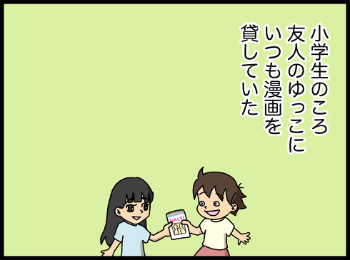 直江あきさんGALS