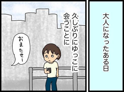 直江あきさんGALS