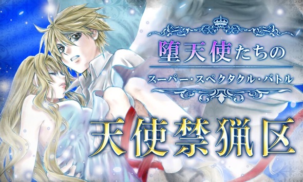 漫画全話無料白泉社花とゆめ