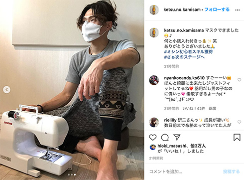 樽美酒研二 マスク 完成 ジャノメミシン ゴールデンボンバー 小銭入れ