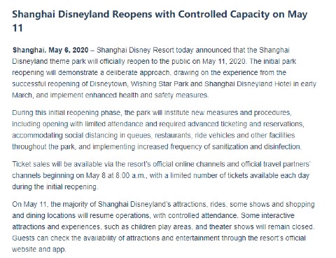 上海ディズニーランド