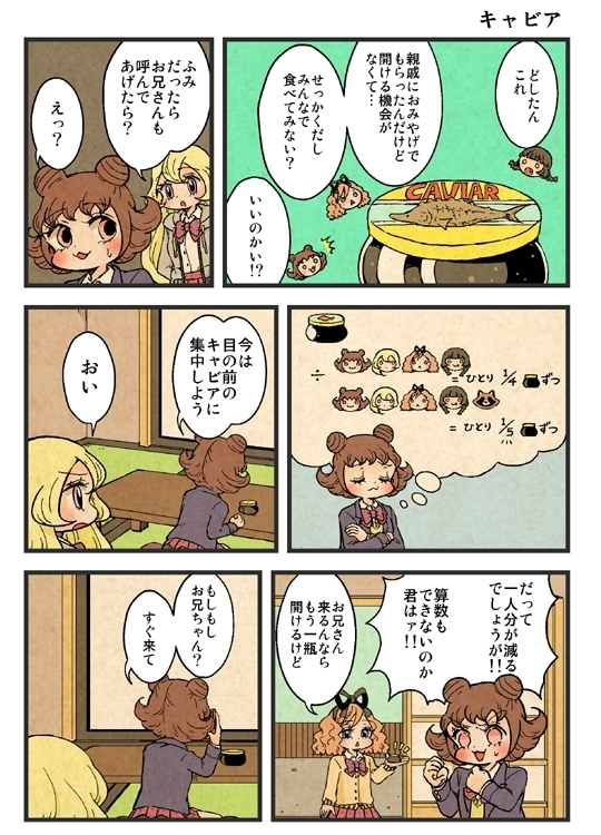 ぶんぶくティーポット＋