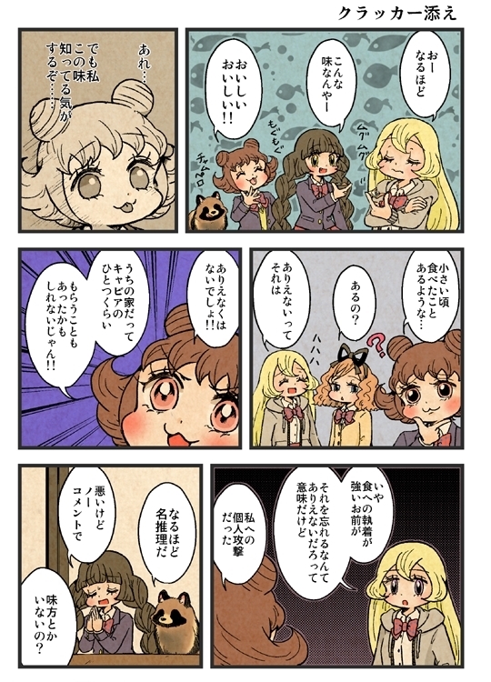 ぶんぶくティーポット＋