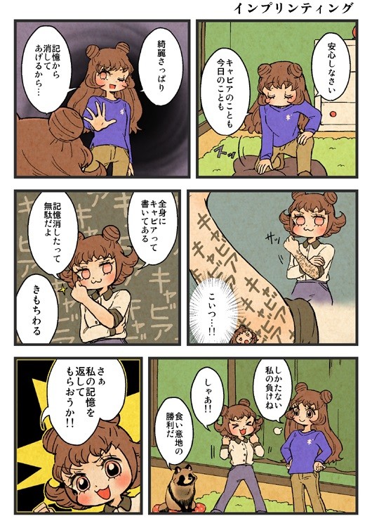 ぶんぶくティーポット＋