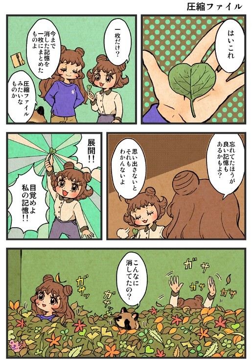 ぶんぶくティーポット＋