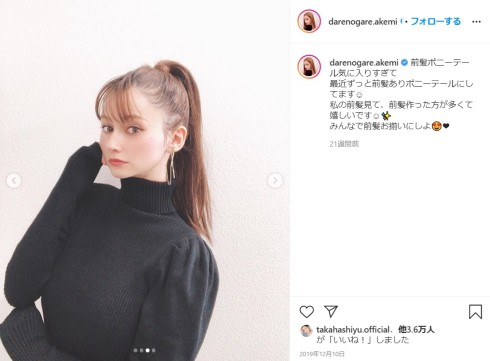 ダレノガレ明美 LIBERA AERAdot.