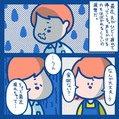 みんなありがとう02