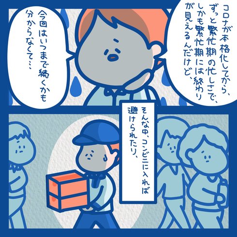 みんなありがとう03