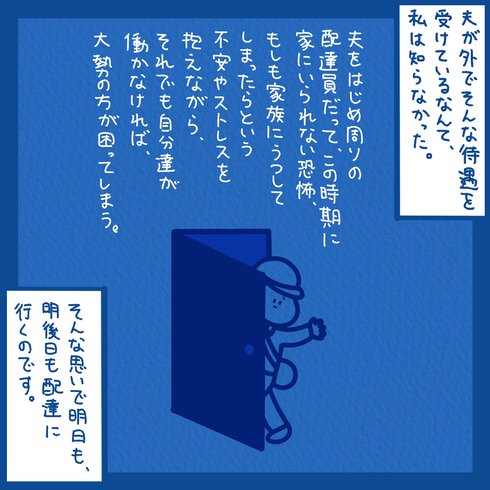 みんなありがとう05