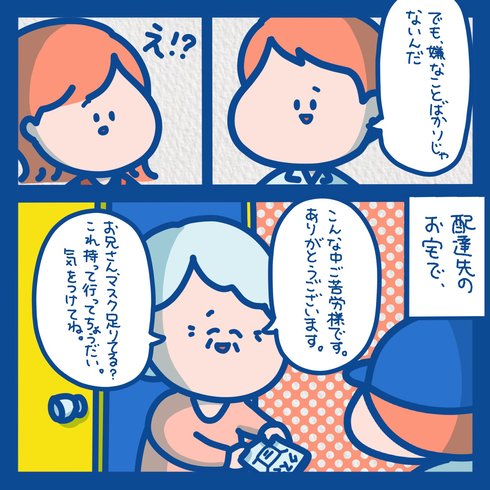 みんなありがとう06