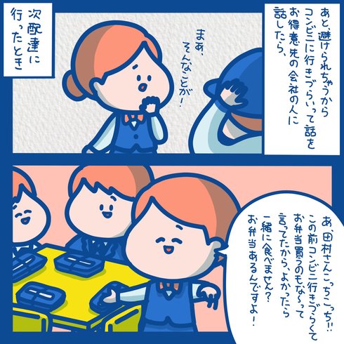 みんなありがとう08