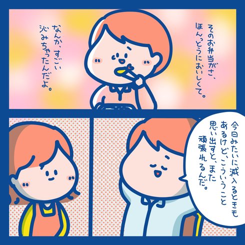 みんなありがとう09