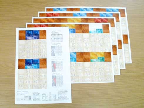 豆本 折本 プリント 作れる データ 一等星 星誌