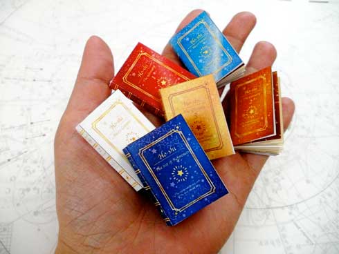 豆本 折本 プリント 作れる データ 一等星 星誌