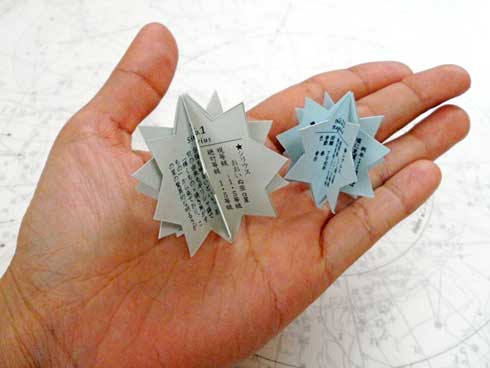 豆本 折本 プリント 作れる データ 一等星 星誌