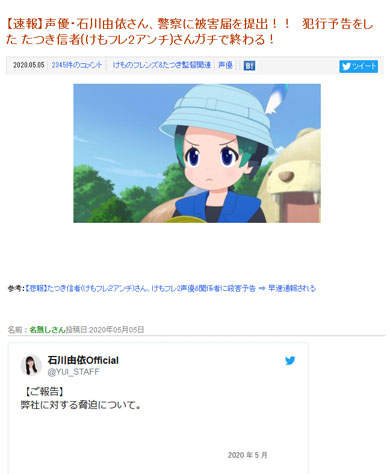 たつき監督