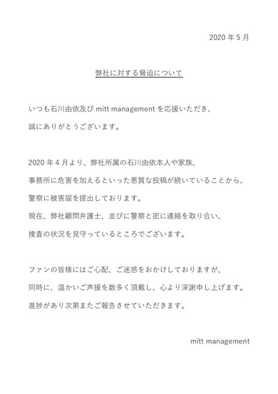 たつき監督