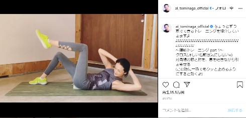 冨永愛 着物 インスタ 写経 モデル パリコレ トレーニング