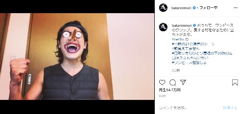 おばたのお兄さん インスタ ものまね ちびまる子ちゃん 花輪 丸尾 永沢 藤木 山田