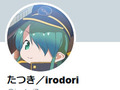 「けもフレ」たつき監督、自身への脅迫行為について報告　まとめサイトに「業界に泥をかけながら反社会的な金稼ぎを増大させている」と強く抗議も