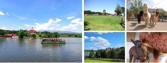 レイクビュー無料開放