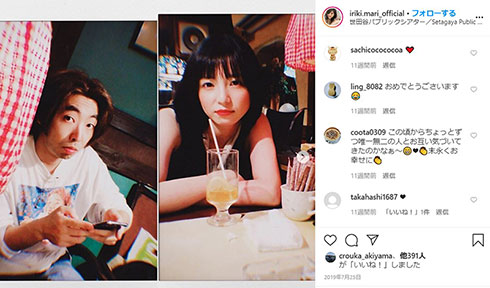 入来茉里 柄本時生 結婚