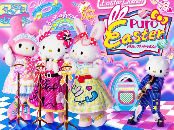 サンリオピューロランドがSHOWROOMアカウントを開設