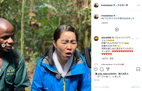 イモトアヤコ イッテQ 卒業 否定