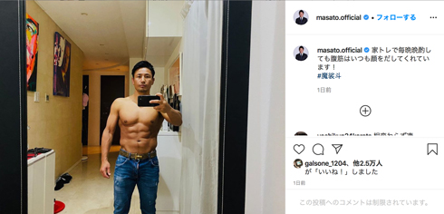 魔裟斗 晩酌 筋肉 腹筋