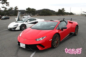 ランボルギーニ ウラカン ペルフォルマンテ スパイダー