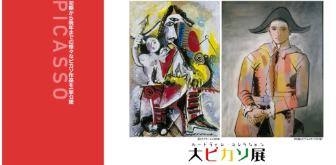 ハウステンボス一部営業再開