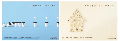 ローソンセレクト