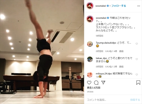 武井壮 武井壮チャレンジ 簡単 トレーニング Twitter インスタ 逆立ち