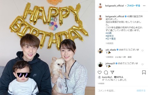 五十嵐圭 本田朋子 男子プロバスケットボール