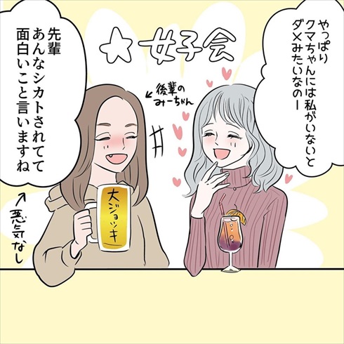 ストーカー猫ちゃん