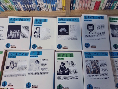 椎名林檎 東京事変