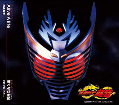 マシーナリー≪◆color=orange◇とも子：◆≫仮面ライダージオウ Over Quartzer