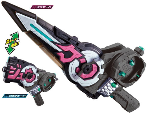 マシーナリー≪◆color=orange◇とも子：◆≫仮面ライダージオウ Over Quartzer