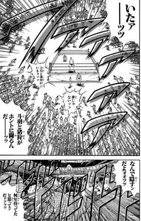 マシーナリー≪◆color=orange◇とも子：◆≫仮面ライダージオウ Over Quartzer