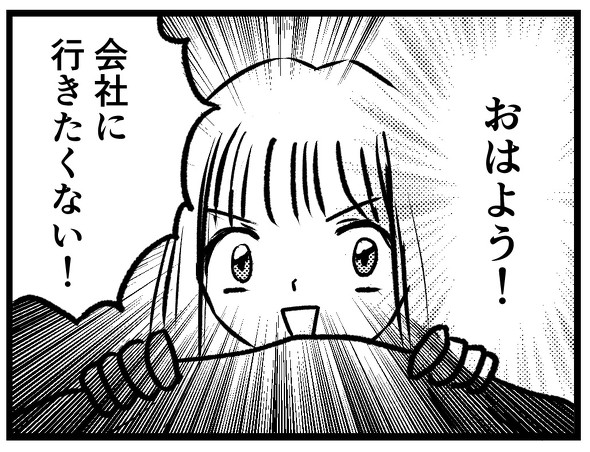OLオノ子ちゃん