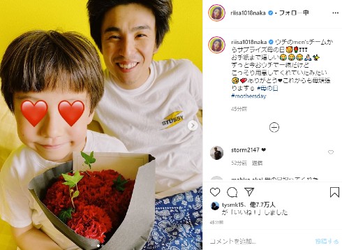 仲里依紗 息子 長男 中尾明慶 母の日 インスタ