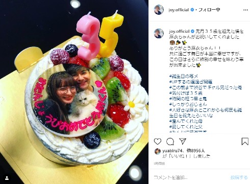JOY わたなべ麻衣 誕生日 バースデー インスタ